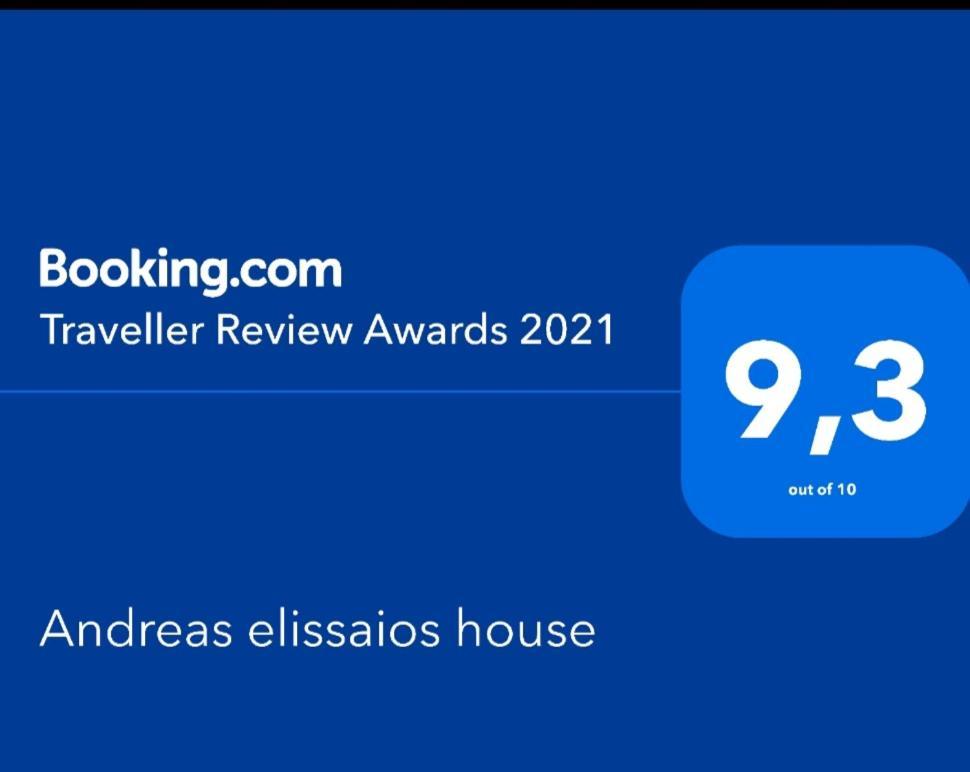 Andreas Elissaios House Villa Corfu  Ngoại thất bức ảnh